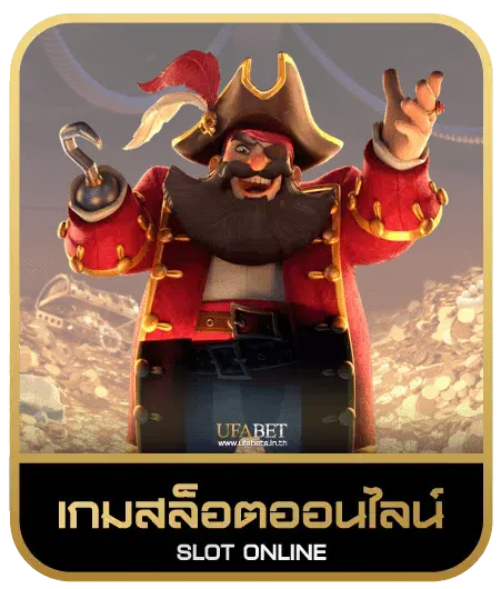VENEZA789 เกมสล็อต